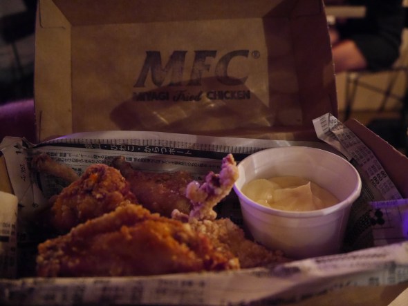 MFC makes its appearance in a unique serving dish